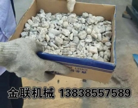石英砂超細粉試機_四輥草莓黄色网站下载視頻