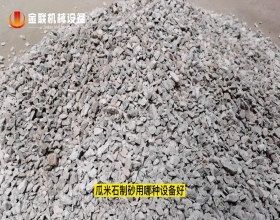 瓜米石破碎試機視頻_對輥草莓黄色网站下载視頻