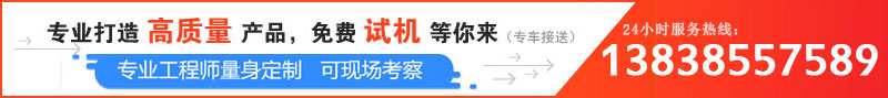 品質好的青石草莓视频免费看污多少錢一台，哪個廠家靠譜？