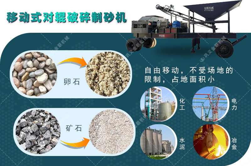 對輥草莓黄色网站下载廠家,對輥式草莓黄色网站下载價格,雙輥草莓黄色网站下载,液壓對輥草莓视频免费看污型號/原理/參數