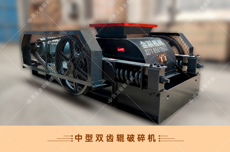 雙齒輥草莓黄色网站下载-廠家直供價格低-齒輥式草莓黄色网站下载結構原理圖