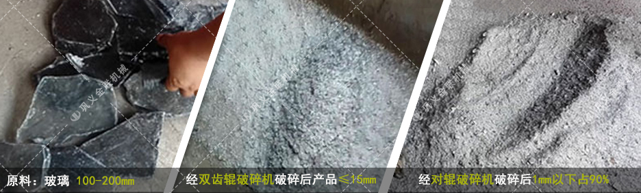 雙齒輥草莓黄色网站下载-廠家直供價格低-齒輥式草莓黄色网站下载結構原理圖