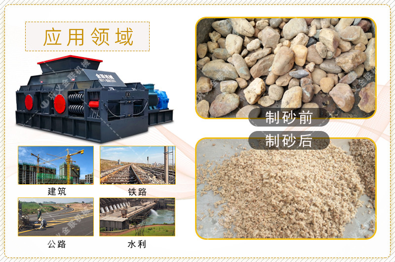 卵石草莓视频免费看污-河卵石/鵝卵石製沙設備-價格一套多少錢