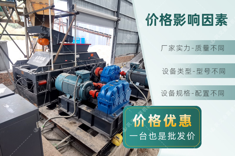 卵石草莓视频免费看污-河卵石/鵝卵石製沙設備-價格一套多少錢