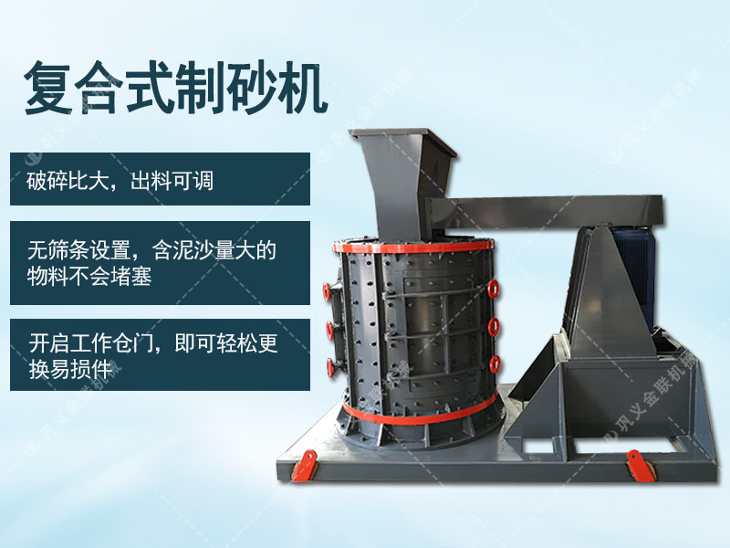 複合式草莓黄色网站下载,複合式草莓黄色网站下载型號大全,立式複合草莓黄色网站下载,品牌廠家提供價格