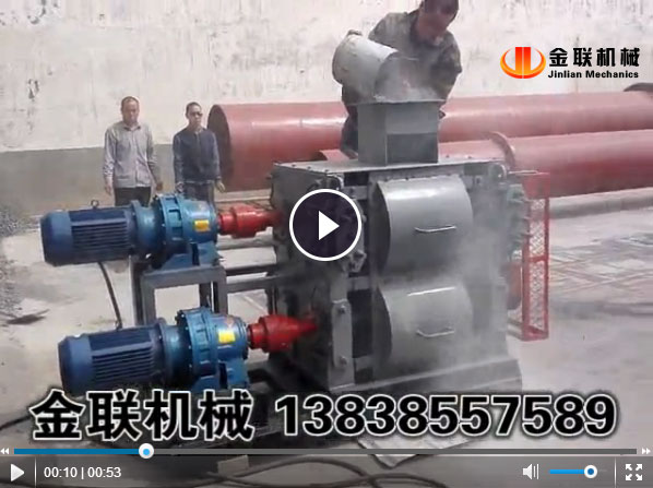 石灰石破碎試機視頻_四輥草莓黄色网站下载視頻