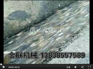 對輥草莓黄色网站下载破碎鵝卵石現場視頻