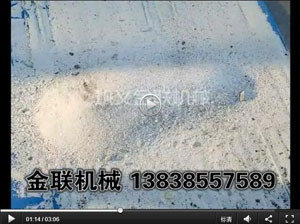 石英砂試機視頻－四輥草莓黄色网站下载